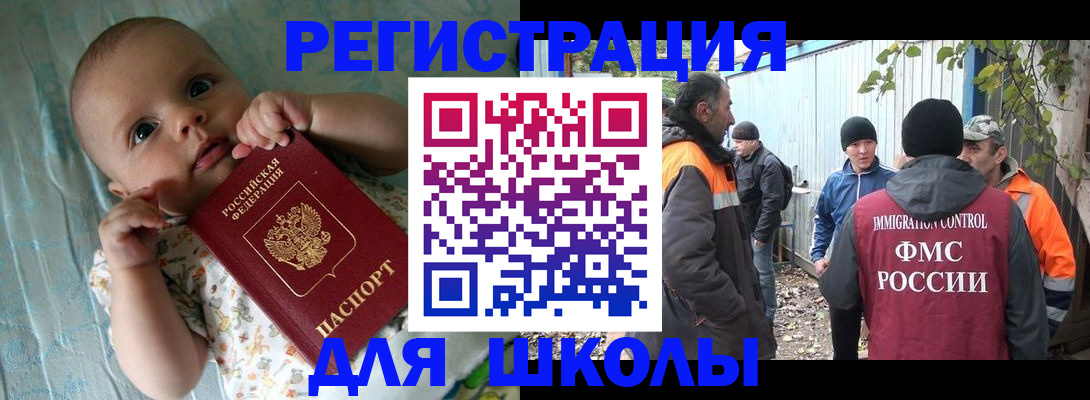 форма 3 в Черепаново