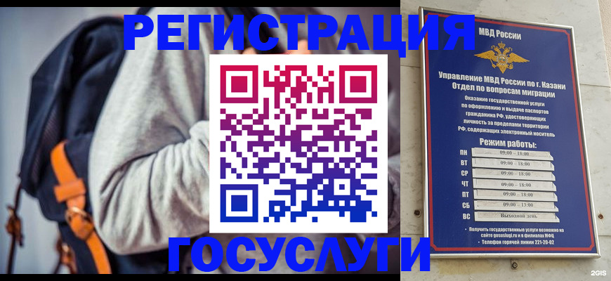 где прописаться в Черепаново